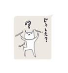 猫井さん2（個別スタンプ：3）