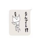猫井さん2（個別スタンプ：4）