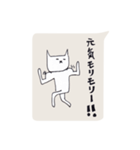 猫井さん2（個別スタンプ：5）