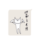 猫井さん2（個別スタンプ：6）