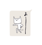 猫井さん2（個別スタンプ：7）
