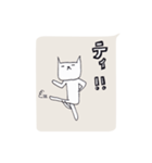 猫井さん2（個別スタンプ：8）