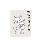 猫井さん2（個別スタンプ：9）