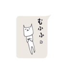 猫井さん2（個別スタンプ：10）