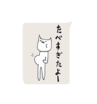 猫井さん2（個別スタンプ：12）