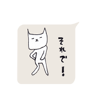 猫井さん2（個別スタンプ：13）