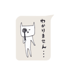 猫井さん2（個別スタンプ：17）
