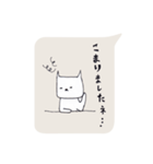 猫井さん2（個別スタンプ：18）