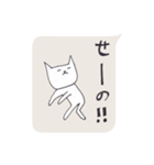 猫井さん2（個別スタンプ：19）