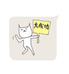 猫井さん2（個別スタンプ：20）