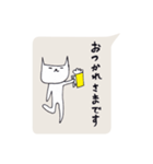 猫井さん2（個別スタンプ：21）