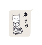 猫井さん2（個別スタンプ：24）