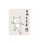 猫井さん2（個別スタンプ：26）