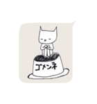 猫井さん2（個別スタンプ：29）