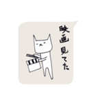 猫井さん2（個別スタンプ：31）