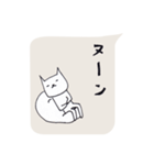 猫井さん2（個別スタンプ：32）