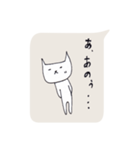 猫井さん2（個別スタンプ：33）