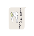猫井さん2（個別スタンプ：34）