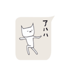 猫井さん2（個別スタンプ：36）