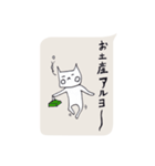 猫井さん2（個別スタンプ：37）