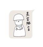 猫井さん2（個別スタンプ：38）