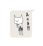 猫井さん2（個別スタンプ：39）