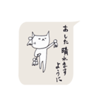 猫井さん2（個別スタンプ：40）