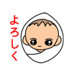 赤ちゃんをもつママのためのスタンプ（個別スタンプ：1）