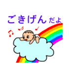 赤ちゃんをもつママのためのスタンプ（個別スタンプ：2）