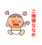 赤ちゃんをもつママのためのスタンプ（個別スタンプ：3）