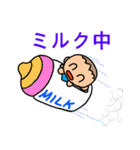 赤ちゃんをもつママのためのスタンプ（個別スタンプ：4）