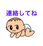 赤ちゃんをもつママのためのスタンプ（個別スタンプ：5）