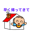 赤ちゃんをもつママのためのスタンプ（個別スタンプ：6）