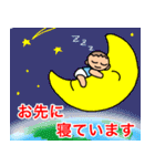 赤ちゃんをもつママのためのスタンプ（個別スタンプ：7）