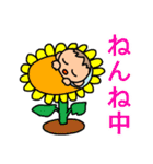赤ちゃんをもつママのためのスタンプ（個別スタンプ：10）