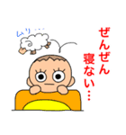 赤ちゃんをもつママのためのスタンプ（個別スタンプ：11）