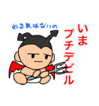 赤ちゃんをもつママのためのスタンプ（個別スタンプ：16）