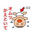 赤ちゃんをもつママのためのスタンプ（個別スタンプ：24）
