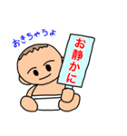 赤ちゃんをもつママのためのスタンプ（個別スタンプ：28）