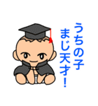 赤ちゃんをもつママのためのスタンプ（個別スタンプ：29）