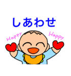 赤ちゃんをもつママのためのスタンプ（個別スタンプ：35）