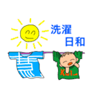 赤ちゃんをもつママのためのスタンプ（個別スタンプ：36）