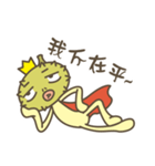 Prince Durian So Rude（個別スタンプ：2）