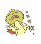 Prince Durian So Rude（個別スタンプ：7）