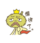 Prince Durian So Rude（個別スタンプ：9）