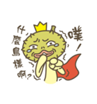 Prince Durian So Rude（個別スタンプ：10）