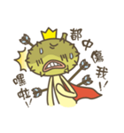 Prince Durian So Rude（個別スタンプ：12）