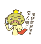 Prince Durian So Rude（個別スタンプ：15）