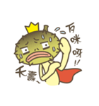 Prince Durian So Rude（個別スタンプ：16）