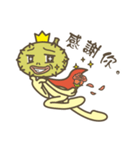 Prince Durian So Rude（個別スタンプ：19）